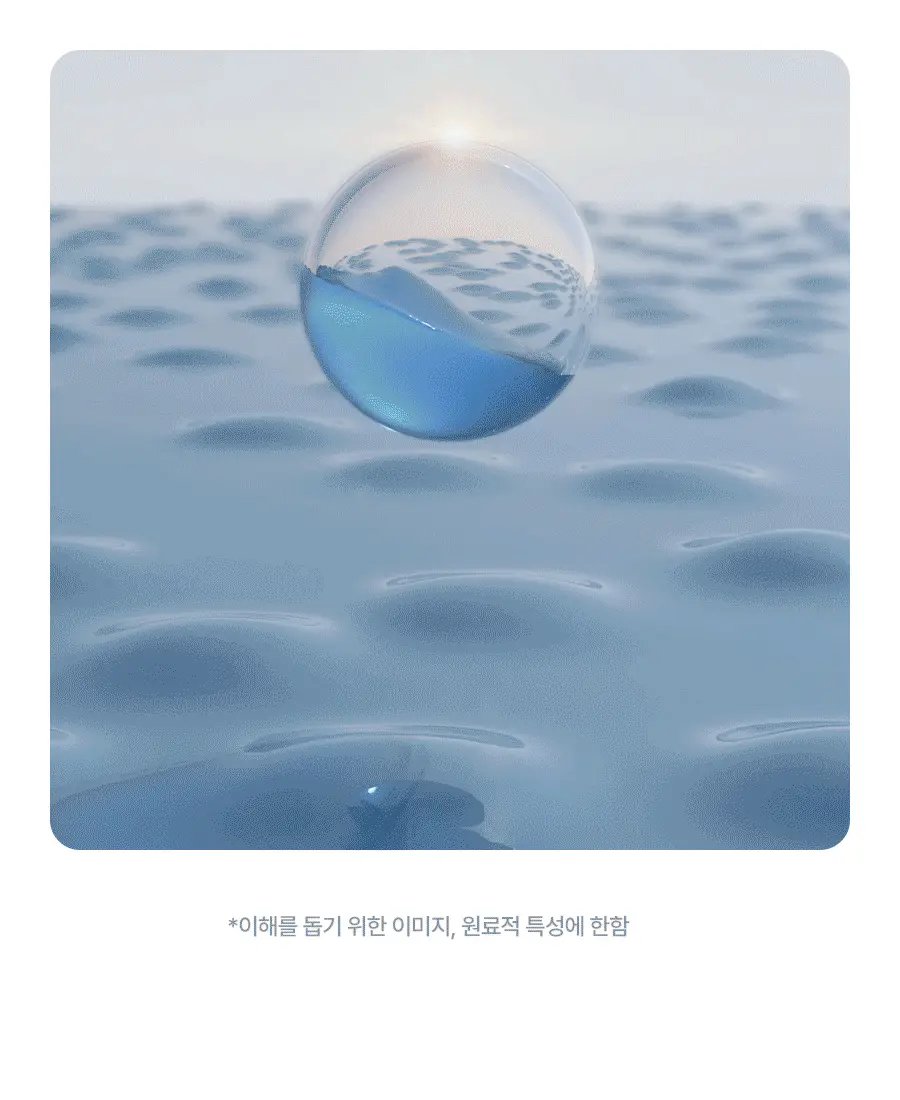 [수딩쿨링/1+1] 토리든 다이브인 모이스처 수딩 선스틱 19g 1+1 기획 상세페이지 23